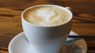 Кофе может защитить организм от серьезных заболеваний печени - newdaynews.ru