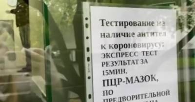 Аферист изготовил тысячи поддельных справок о вакцинации от COVID-19 - ren.tv - Москва - республика Мордовия
