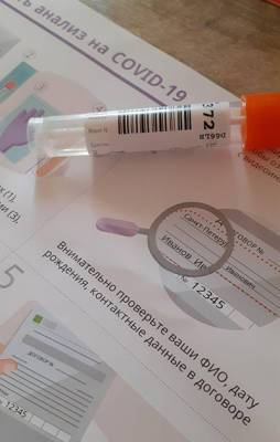 В России в два раза вырос спрос на тесты на антитела к коронавирусу - nakanune.ru - Россия