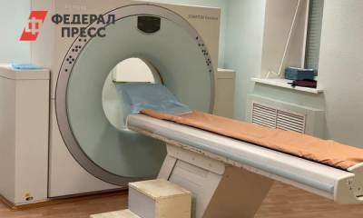 На Среднем Урале открыли пять КТ-центров для больных COVID-19 - fedpress.ru - Екатеринбург
