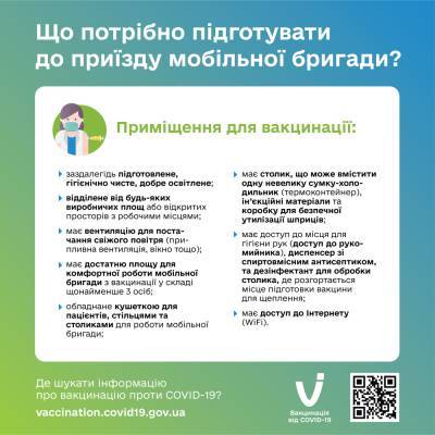 В Украине вакциной Pfizer начали прививать рабочие коллективы - narodna-pravda.ua
