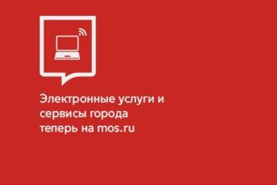 Эдуард Лысенко - Власти Москвы предложили иностранцам упрощённую форму регистрации на сайте мэра - govoritmoskva.ru - Москва