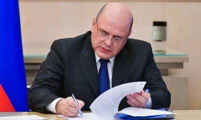 Михаил Мишустин - Правительство выделило средства из резервного фонда на покупку лекарств от COVID-19 - og.ru - Россия