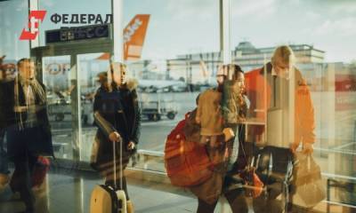 Россиян из Израиля ждут штрафы за полет на родину - fedpress.ru - Россия - Израиль - Иерусалим