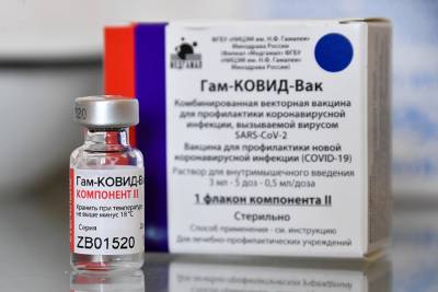 На производстве вакцины «Спутник» найдены нарушения - astrakhanfm.ru - Россия - Уфа