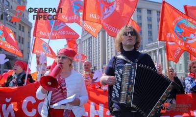 Коммунисты собрались провести акцию против вакцинации - fedpress.ru - Россия - Москва