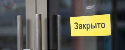 Локдаун в Бурятии: введен запрет на работу всех предприятий - runews24.ru - республика Бурятия