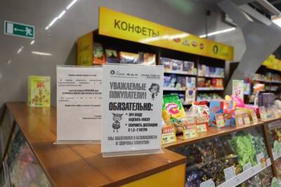 В Дзержинске будут ежедневно проверять соблюдение масочного режима в магазинах - vgoroden.ru - Дзержинск