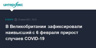 В Великобритании зафиксировали наивысший с 6 февраля прирост случаев COVID-19 - interfax.ru - Москва - Англия