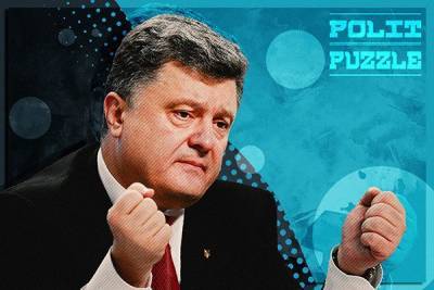 Петр Порошенко - В РФ неожиданно поддержали «антироссийский» призыв партии Порошенко - newzfeed.ru - Россия