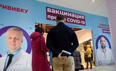 Почти половина жителей России поддержали обязательную вакцинацию от COVID-19 - pintnews.ru - Россия