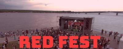 В Перми фестиваль RED FEST-2021 перенесли из-за коронавируса на неопределенный срок - runews24.ru - Пермь