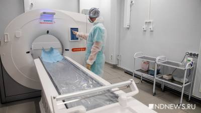 Оперштаб: КТ-центры готовы проводить до 180 исследований в сутки, очередей пока нет - newdaynews.ru