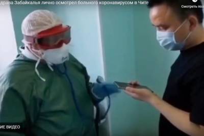 Здравоохранение Забайкалья не должно было быть готово к пандемии COVID — Шаповалов - chita.ru