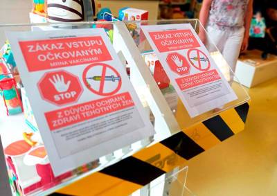 В Чехии магазин запретил вход людям, привитым от коронавируса - vinegret.cz - Чехия