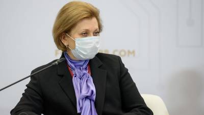 Анна Попова - Главный санитарный врач назвала новой угрозой человечеству инфодемию - dp.ru