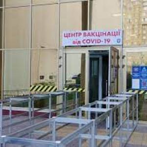 В Запорожье откроют Центр массовой вакцинации - reporter-ua.com - Украина - Запорожье