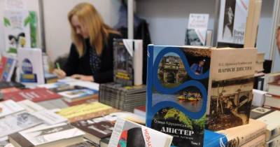 Уйти без книг. Почему киевский Книжный Арсенал напоминает блошиный рынок - focus.ua - Украина