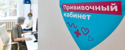 Анастасия Ракова - В Москве заработали новые центры вакцинации от коронавируса - runews24.ru - Москва