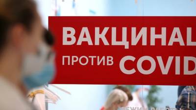 Анастасия Ракова - В Москве открыли 19 дополнительных центров вакцинации - russian.rt.com - Москва