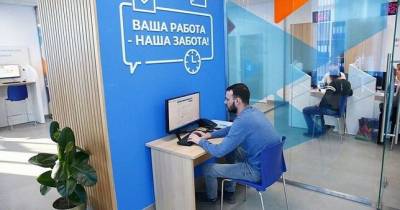 «Работа без границ»: как будет развиваться цифровой рынок труда в ЕАЭС - dialog.tj