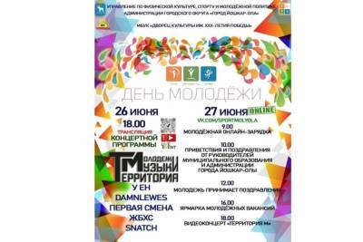 В Йошкар-Оле День молодежи отпразднуют онлайн - mk.ru - Йошкар-Ола