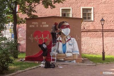 В Петербурге закрасили граффити с врачом, созданное ко Дню медицинского работника - znak.com - Санкт-Петербург - район Центральный