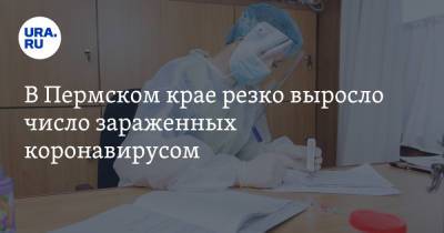 В Пермском крае резко выросло число зараженных коронавирусом - ura.news - Москва - Пермский край