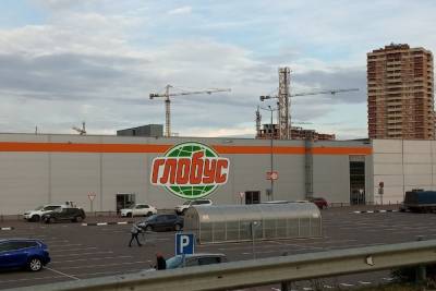 В Туле из-за нарушение коронавирусных ограничений могут закрыть гипермаркет Глобус - tula.mk.ru - Тула - Тульская обл.