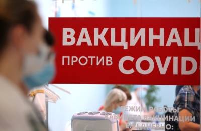 Анна Попова - Обязательная вакцинация с понедельника будет введена еще в восьми регионах РФ - interfax-russia.ru - Россия