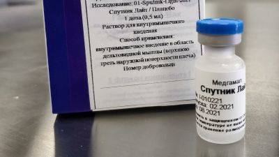Киргизия зарегистрировала российскую однокомпонентную вакцину "Спутник Лайт" - smartmoney.one - Россия - Киргизия
