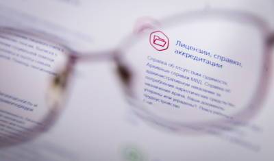 В Москве задержали продавцов фиктивных справок, освобождающих от вакцинации - newizv.ru - Москва
