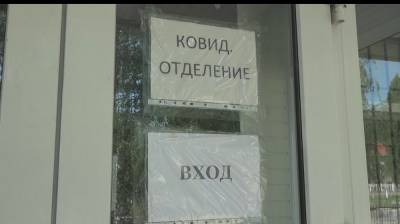 В районных больницах Воронежской области начали вновь открывать ковидные отделения - vestivrn.ru - Воронежская обл.