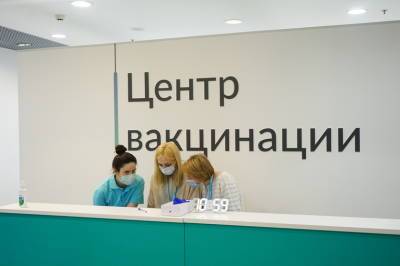 В Петербурге побит очередной рекорд суточной вакцинации - neva.today - Санкт-Петербург