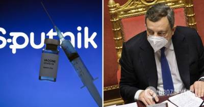 Марио Драги - Российскую вакцину Спутник V раскритиковал премьер-министр Италии - obozrevatel.com - Италия - Евросоюз - Брюссель