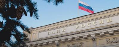 Центробанк отменит часть введенных из-за пандемии мер поддержки граждан и бизнеса - runews24.ru - Россия