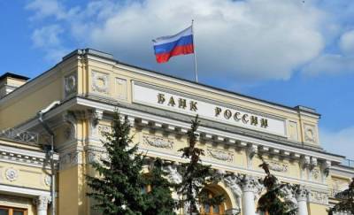 Банк России с июля начинает отмену коронавирусных послаблений - eadaily.com - Россия
