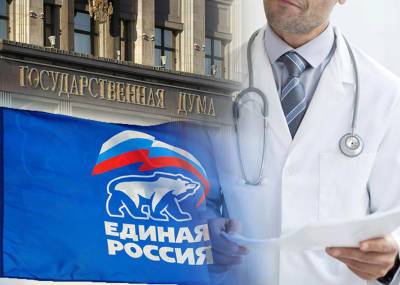 Зачем в разгар пандемии «партия власти» использует врачей? - mskgazeta.ru - Россия - Омск