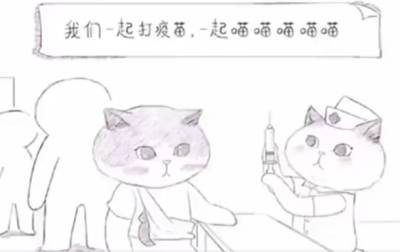 Китайцы создали мультфильм о вакцинации от коронавируса - korrespondent.net - Украина - Китай