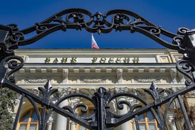 Центробанк ужесточит регулирование выдачи потребительских кредитов - lenta.ru