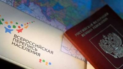 Названы даты переписи населения в России - penzainform.ru - Россия