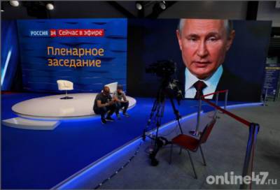 Владимир Путин - Петербуржцы рассказали, что спросили бы у Владимира Путина - online47.ru - Россия - Президент
