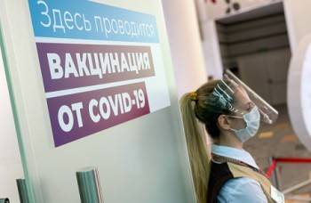 Названы условия получения медотвода от прививки против ковида - vologda-poisk.ru - Россия