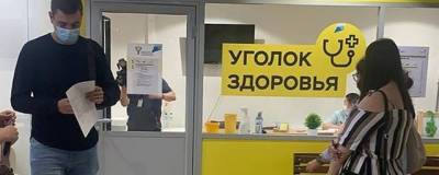 В Хабаровске возобновили вакцинацию от коронавируса - runews24.ru - Москва - Хабаровск - Хабаровский край