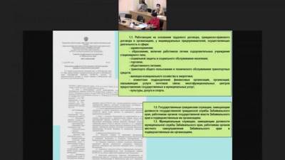 Светлана Лапа - В Забайкалье ввели обязательную вакцинацию от COVID-19 для работников десяти сфер - piter.tv - Забайкальский край