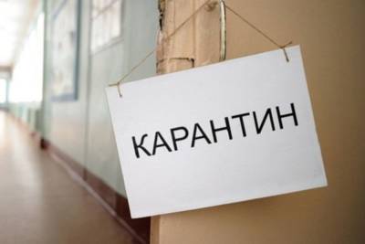 Еще одно дагестанское село закрыли на карантин - mk.ru - республика Дагестан