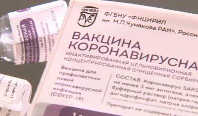 В Москве вновь закончилась вакцина «КовиВак» - newizv.ru - Россия - Москва