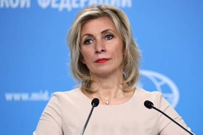 Мария Захарова - Захарова назвала претензии Запада на мировое лидерство «мыльным пузырем» - lenta.ru - Россия - Сша - Евросоюз - Сербия