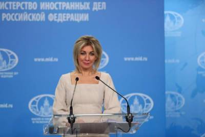 Мария Захарова - Захарова назвала «мыльным пузырем» претензии Запада на мировое лидерство - mk.ru - Россия - Сша - Евросоюз - Сербия