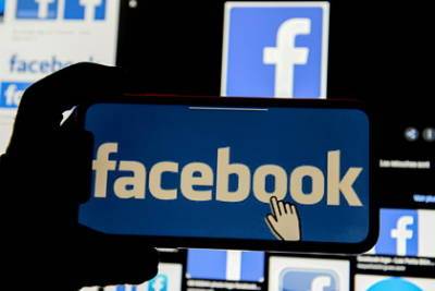 Стоимость Facebook превысила один триллион долларов - lenta.ru